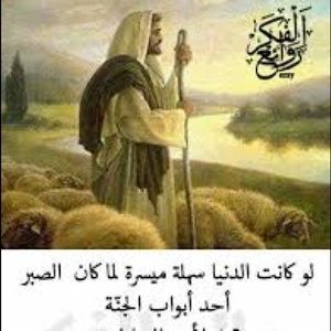 Meet your Posher, Khadija